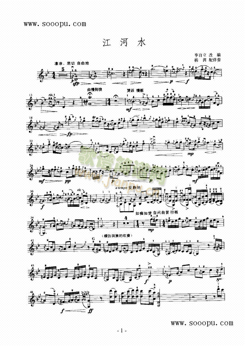 ����ˮ�������Ҙ�(l�� )�(l��i)С����(������(l�� )�V)1