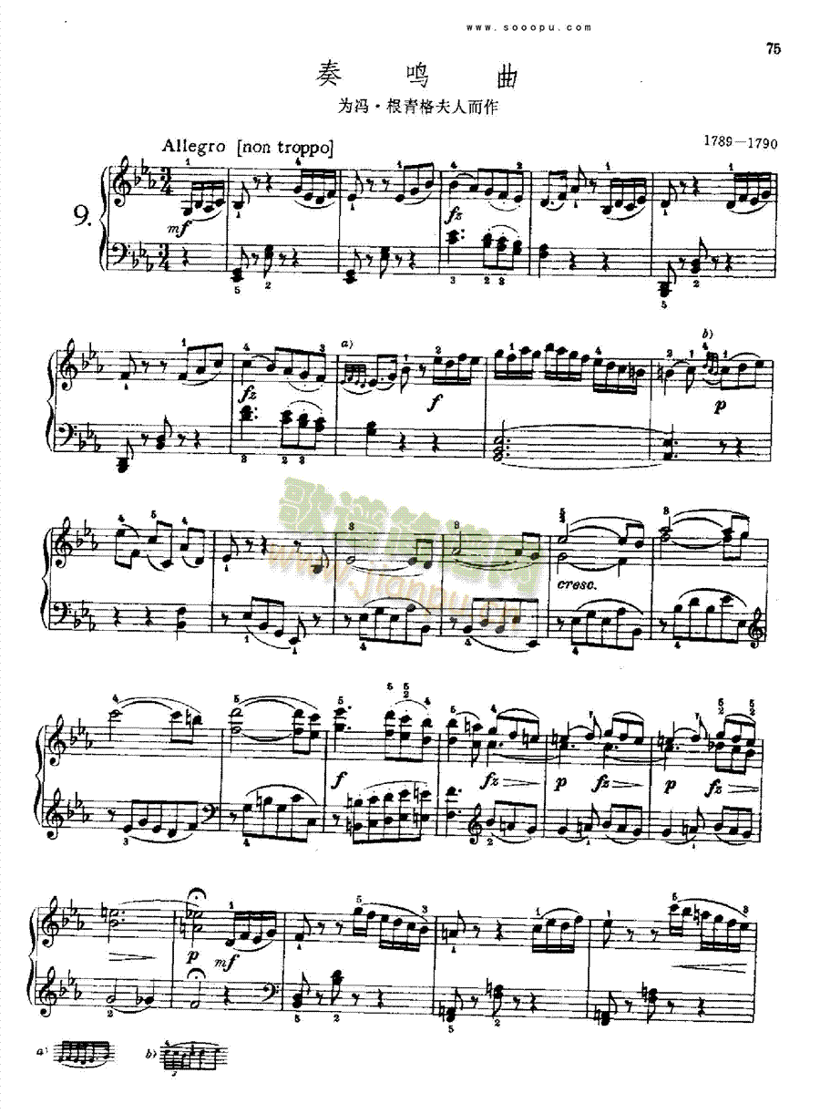 ���Q���Ş��T.�������˶���1789-1790�I�P(p��n)�(l��i)���(����V)1