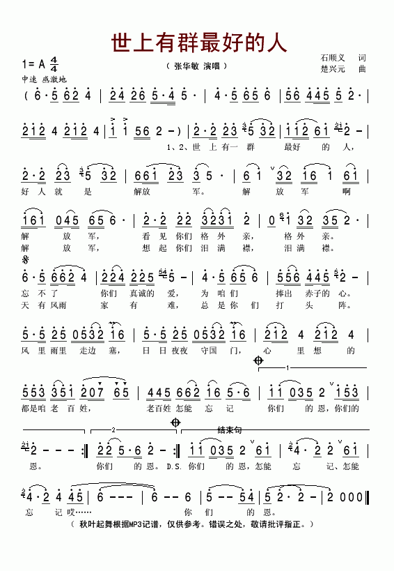 ������Ⱥ��õ���(���ָ��V)1