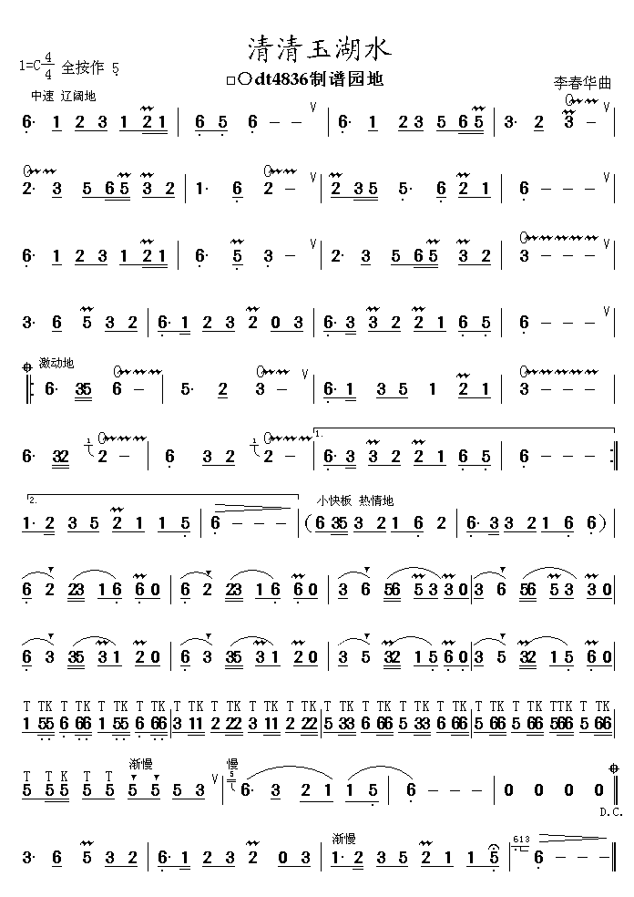 �������ˮ(���ָ��V)1