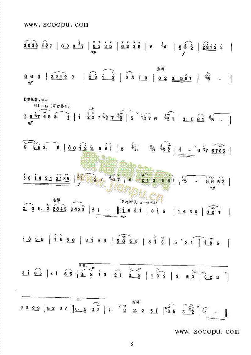 ϲ�_(k��i)砵ڶ�����(l�� )�(l��i)���(������(l�� )�V)3