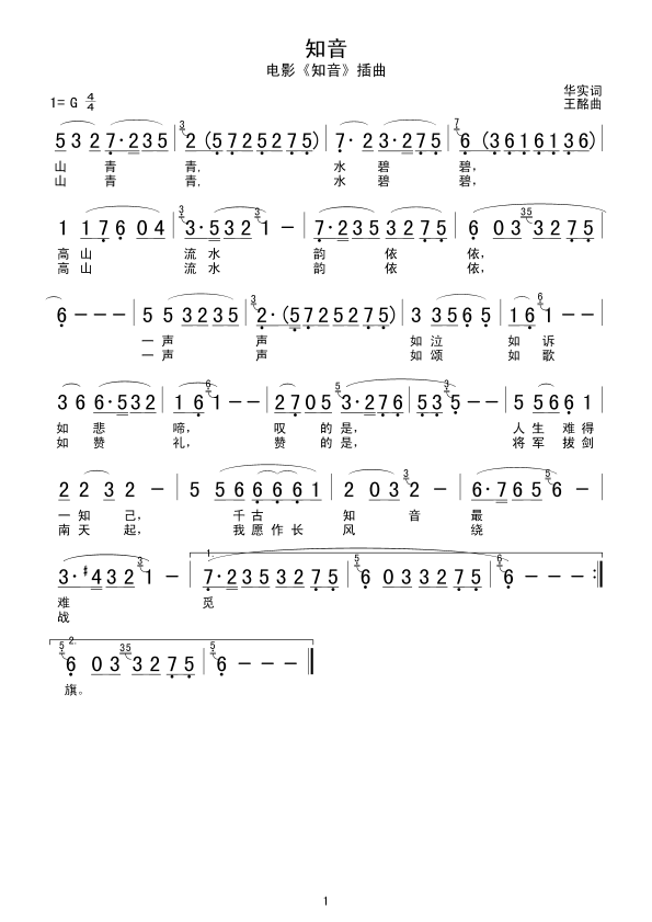 ֪��(���ָ��V)1