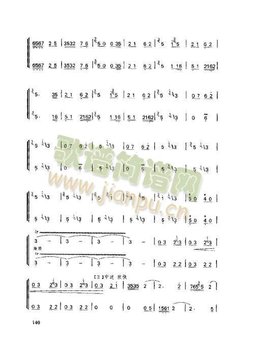 136-140�(y��)(����)5
