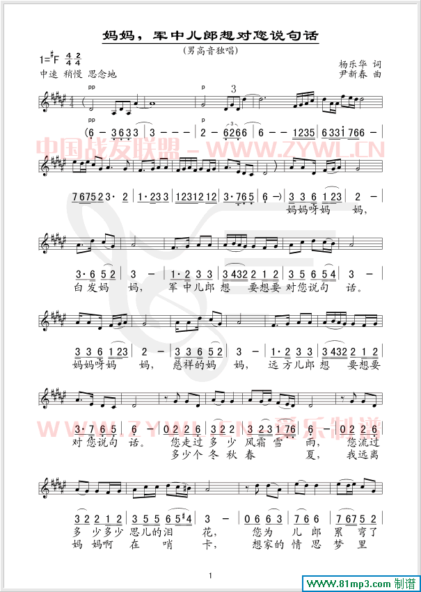 ����܊�Ѓ����댦���f(shu��)��Ԓ(hu��)(ʮ�ּ�����)1