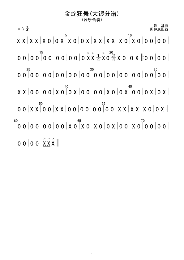 ���߿���(���V)1