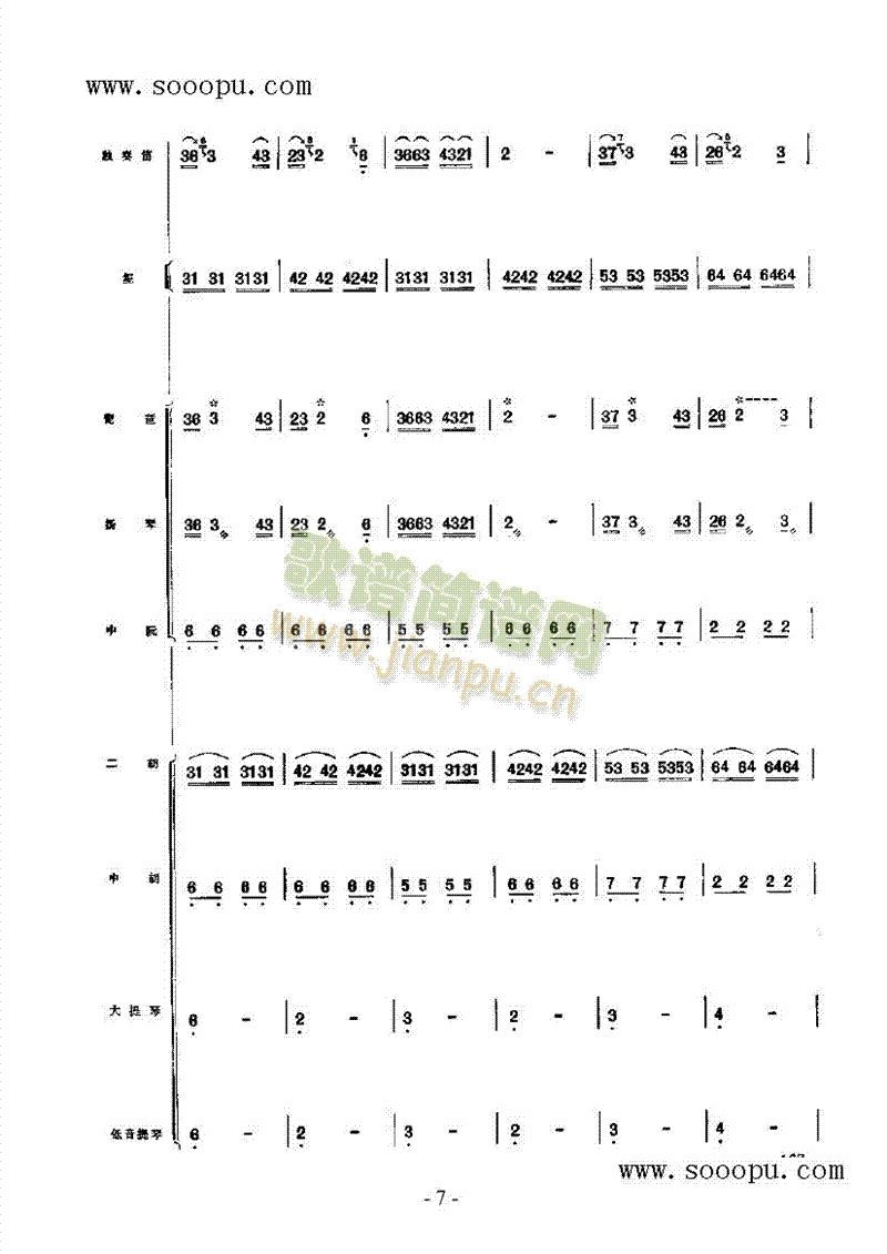 ��ɽ����(l�� )�(l��i)���(������(l�� )�V)13