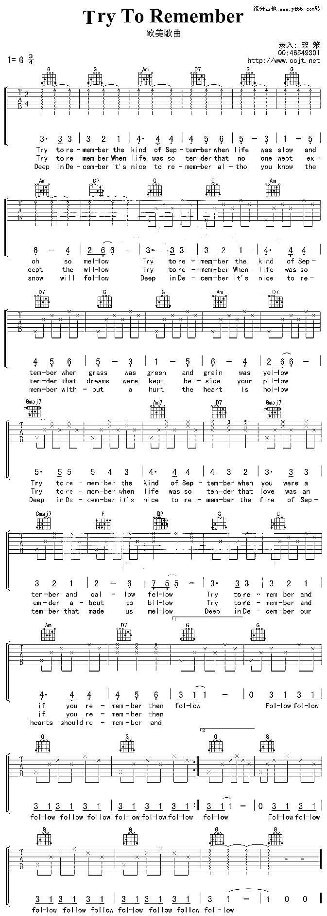 TryToRemember(ʮ�ּ�����)1