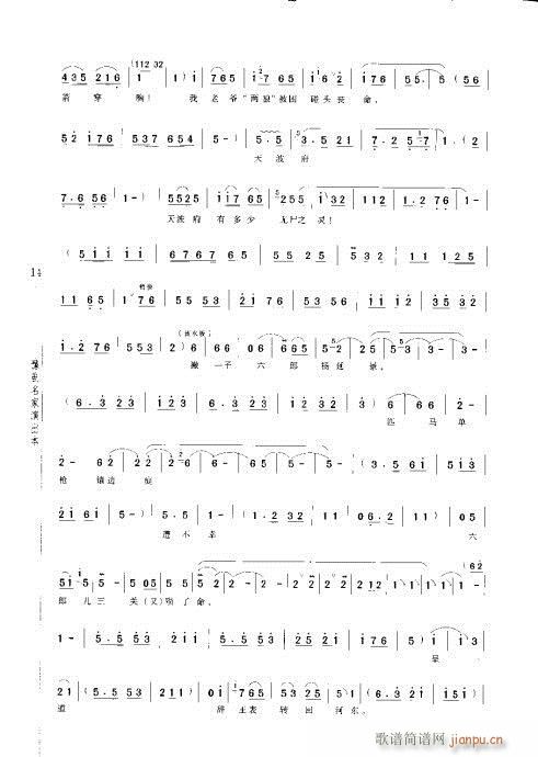 �¹�Ӣ�쎛(ԥ�����V)20