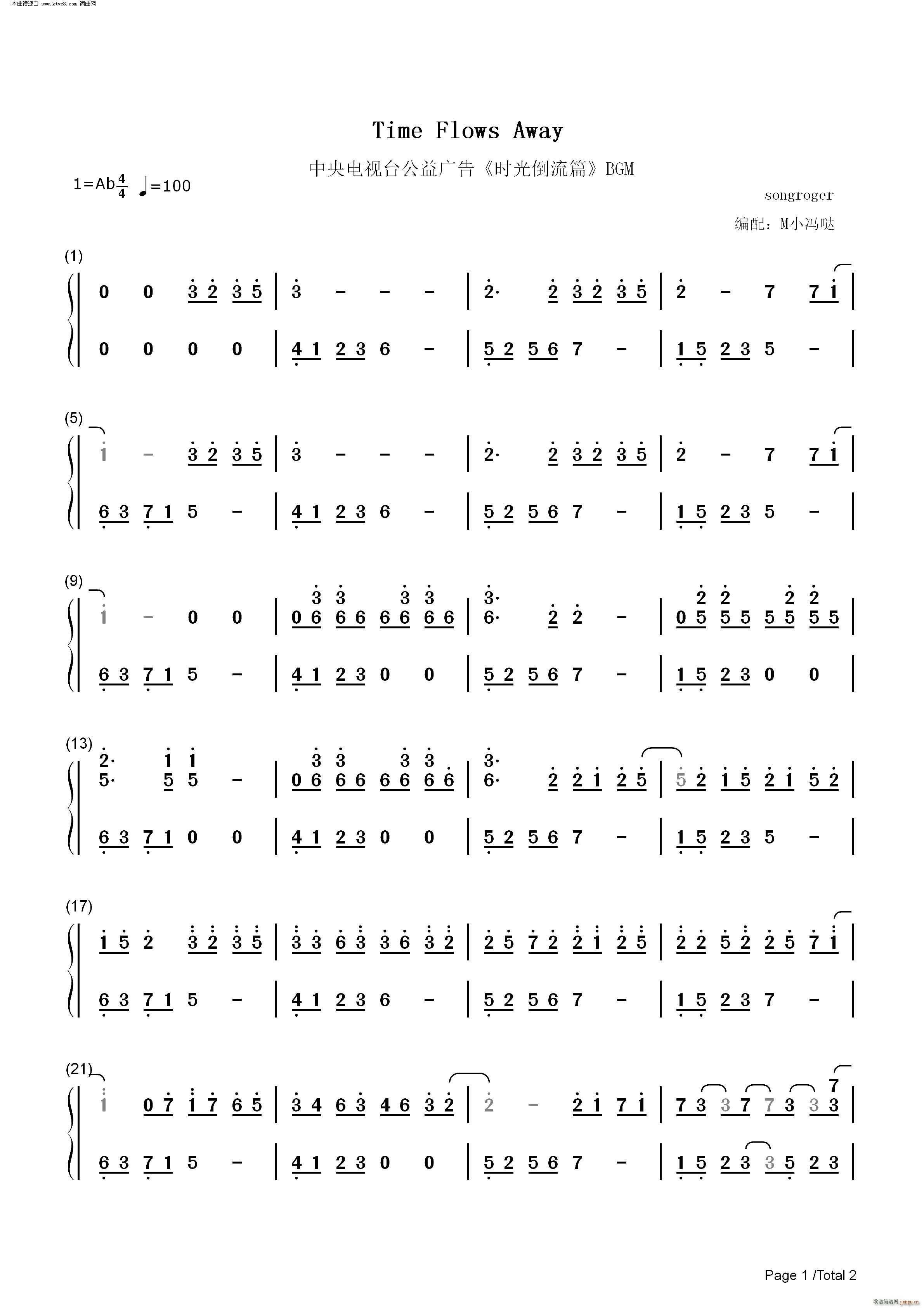 Time Flows Away ��ҕ�� �r(sh��)�⵹��ƪBGM(����V)3