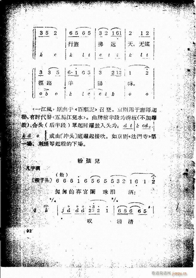 �������ƺ�(ji��n)��58 131(�������V)35