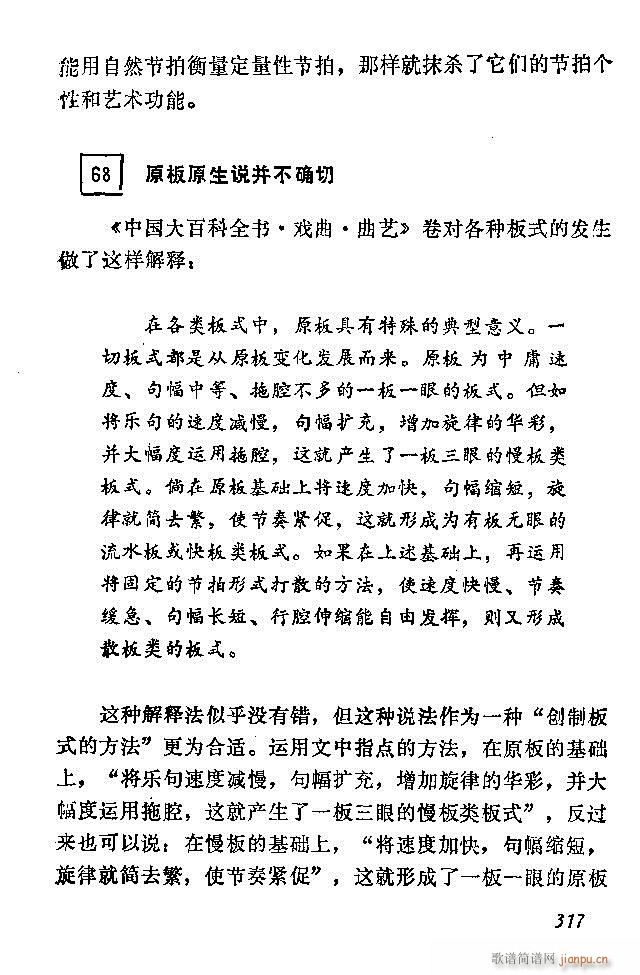 �Ї�����(l�� )���ķ� 301 360(ʮ�ּ�����)17