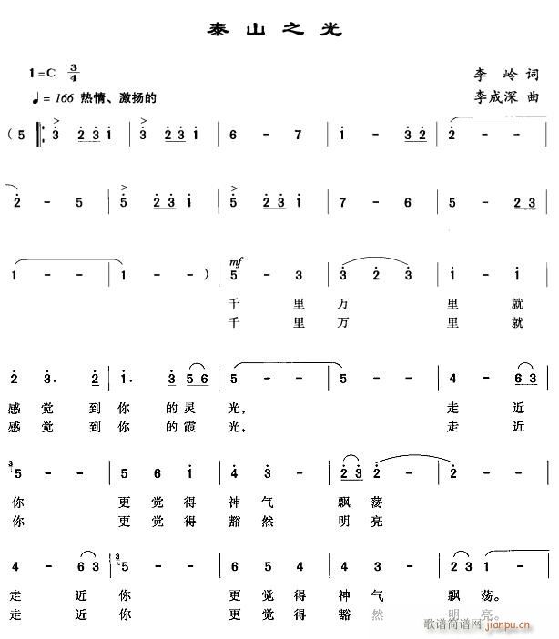 ̩ɽ֮��1(���ָ��V)1