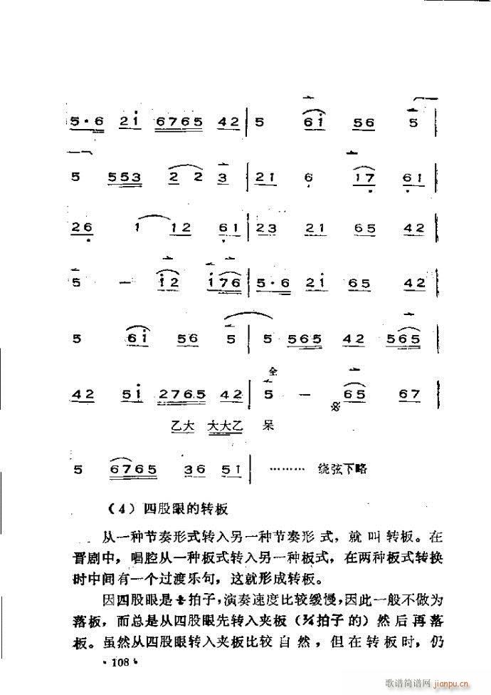 �x���������෨ 61 120(ʮ�ּ�����)48