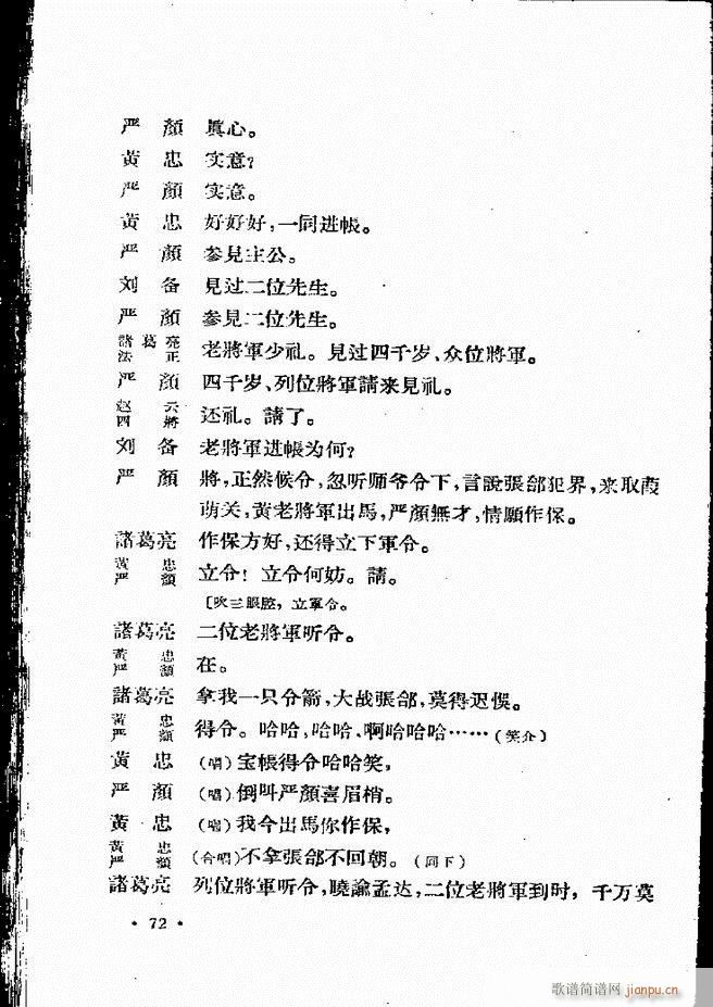 �ӱ����ӅR�� ���ļ� 61 120(ʮ�ּ�����)12