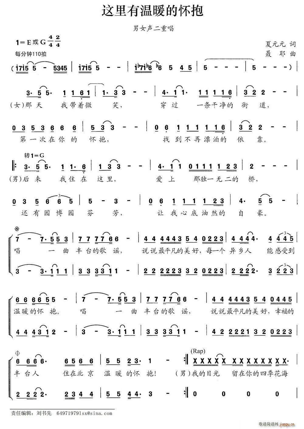 �@���М�ů�đѱ� ��Ů���س�(ʮ�ּ�����)1