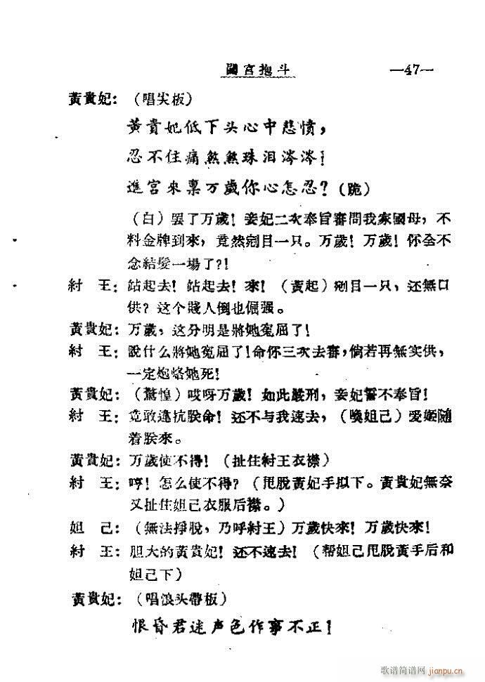 �J�m����41-60(���ָ��V)27