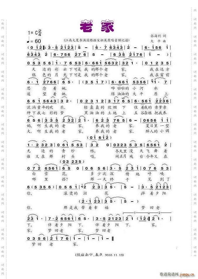 �ϼ�����Ӣ(���ָ��V)1