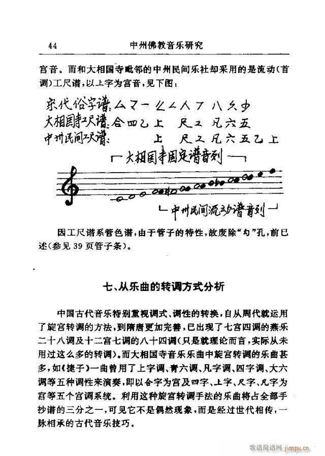 Փ���x��31-60(���ָ��V)14