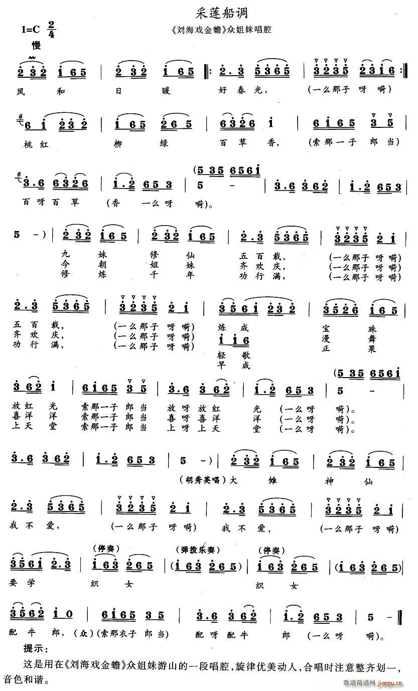 ��ɏ���{(���ָ��V)1