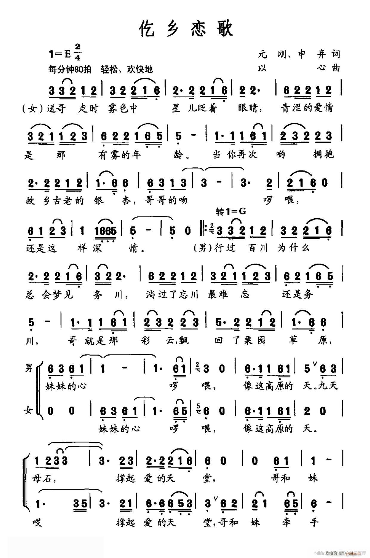 ���l�ٸ�(���ָ��V)1