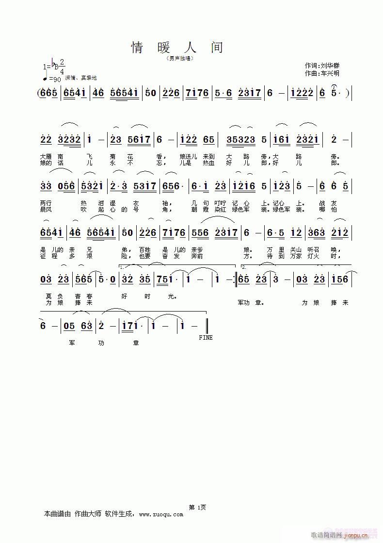 ���AȺ(���ָ��V)1