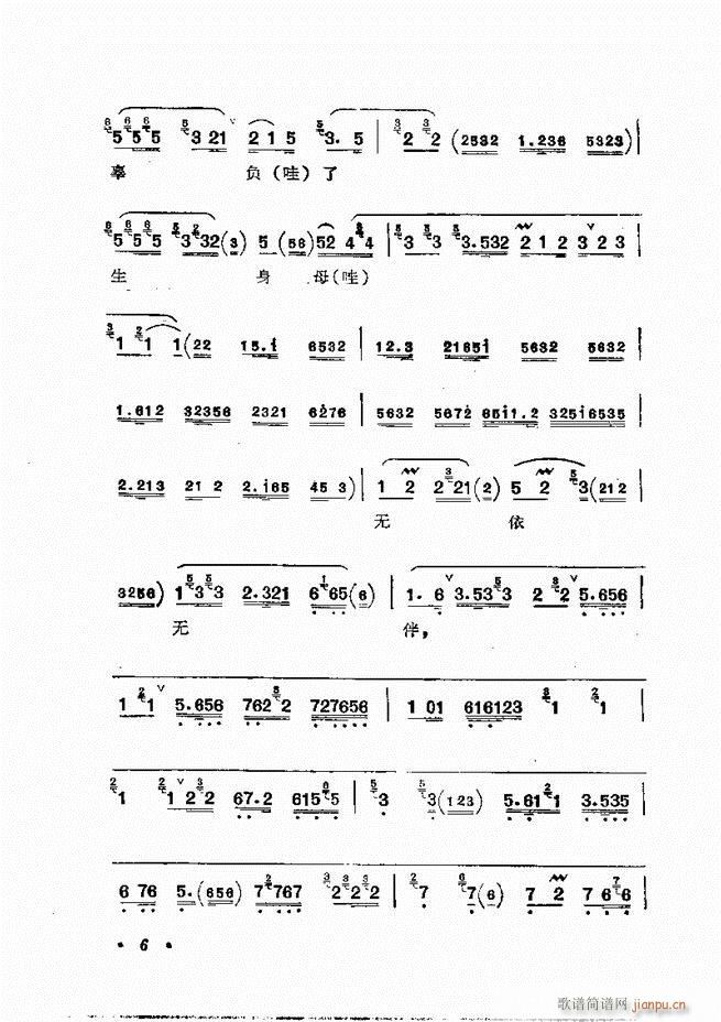 �����㳪ǻ�x��Ŀ�ǰ��1 60(�������V)31