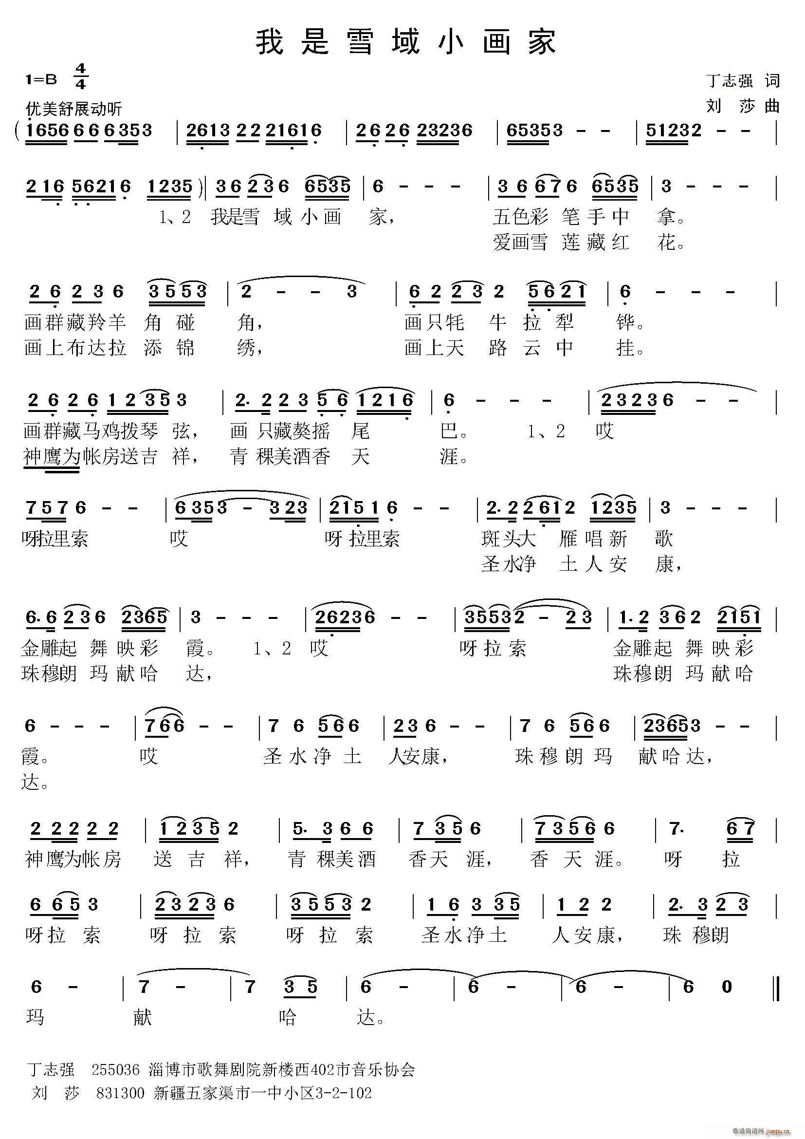 ����ѩ��С��(hu��)��(���ָ��V)1