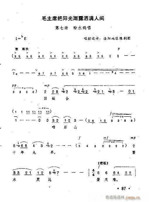 ë��ϯ���(y��ng)����¶���M(m��n)���g(ԥ�����V)10