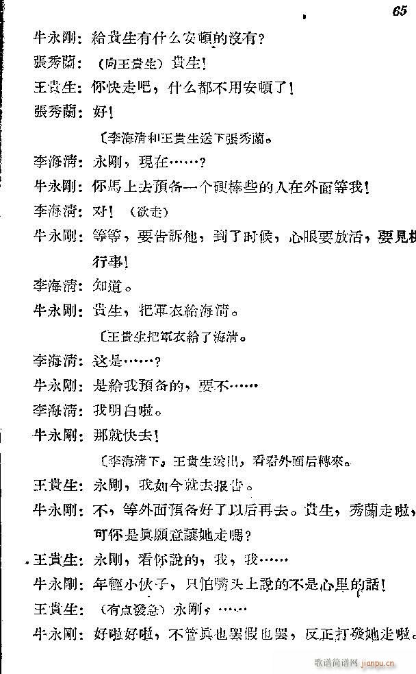 ���l܊�ˈ�(ch��ng)�脡_61-90(ʮ�ּ�����)5