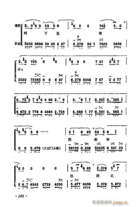 ÷�m����ǻ�x��161-180(�������V)6