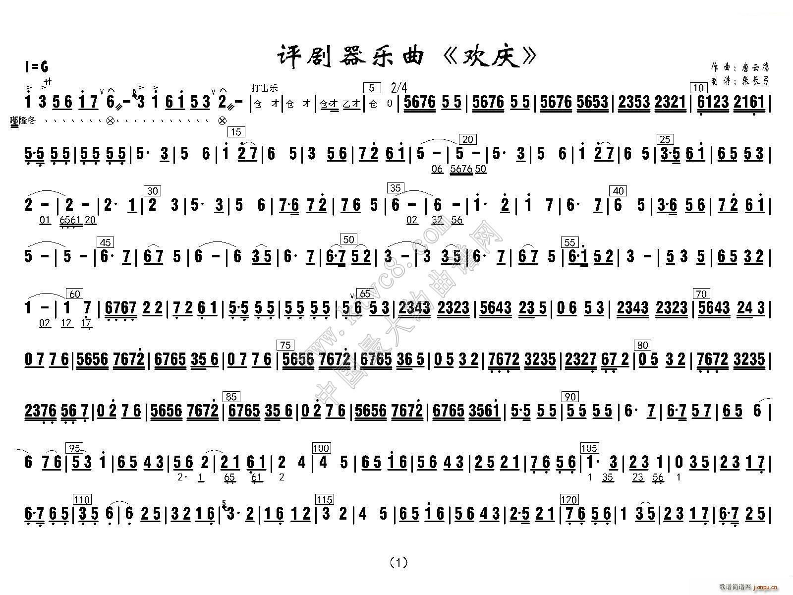 �u������(l�� )�� �g�c(�Ѻ��V)1