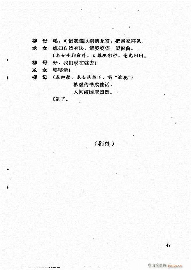 �V�ݻ��������x ��һ݋ 1 60(ʮ�ּ�����)51