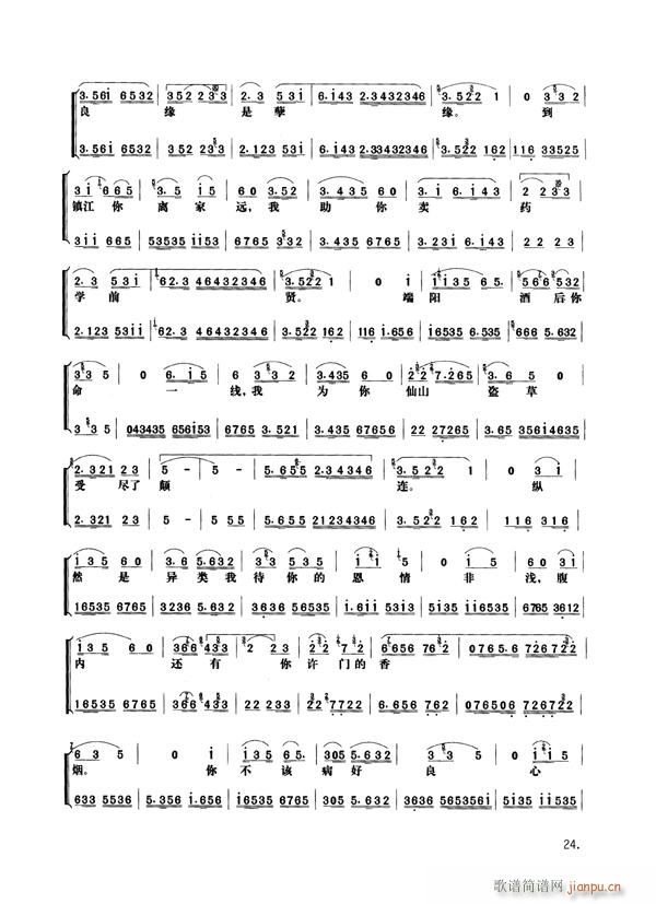 ���߂�17-24����(�������V)9