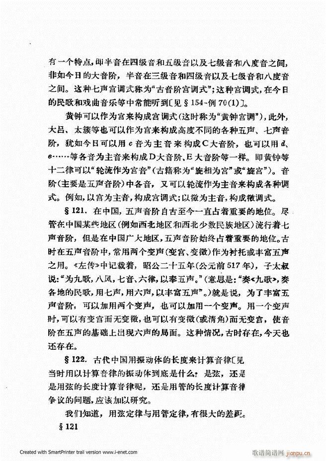 �ɌW(xu��) ��������ӆ�� 61 120(ʮ�ּ�����)39