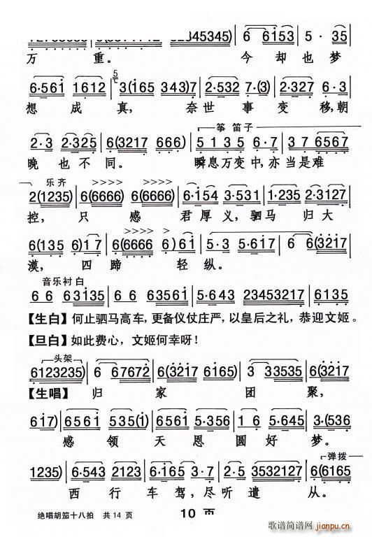 ���� �^������ʮ����(ʮ�ּ�����)11