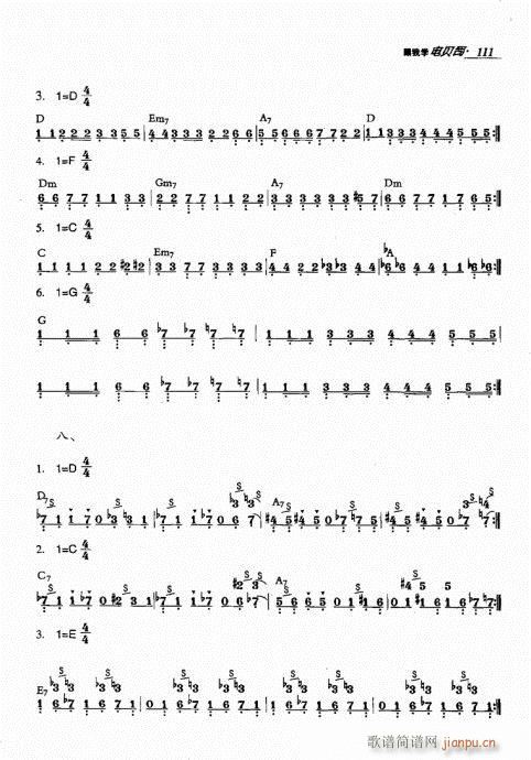 ���ҌW(xu��)�ؐ˾101-120(ʮ�ּ�����)11