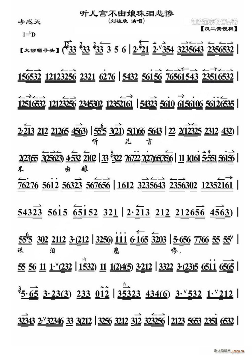  (t��ng)���Բ�������I���K(ʮ�ּ�����)1