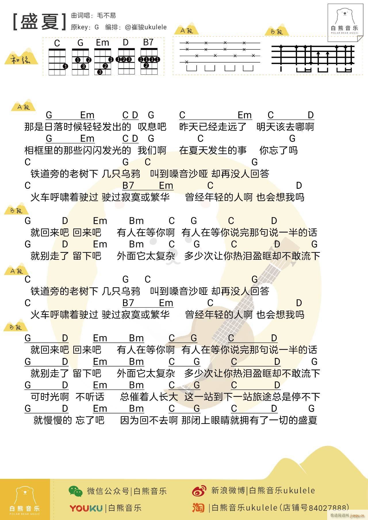 ʢ���ȿ������V G�{�����(ʮ�ּ�����)1