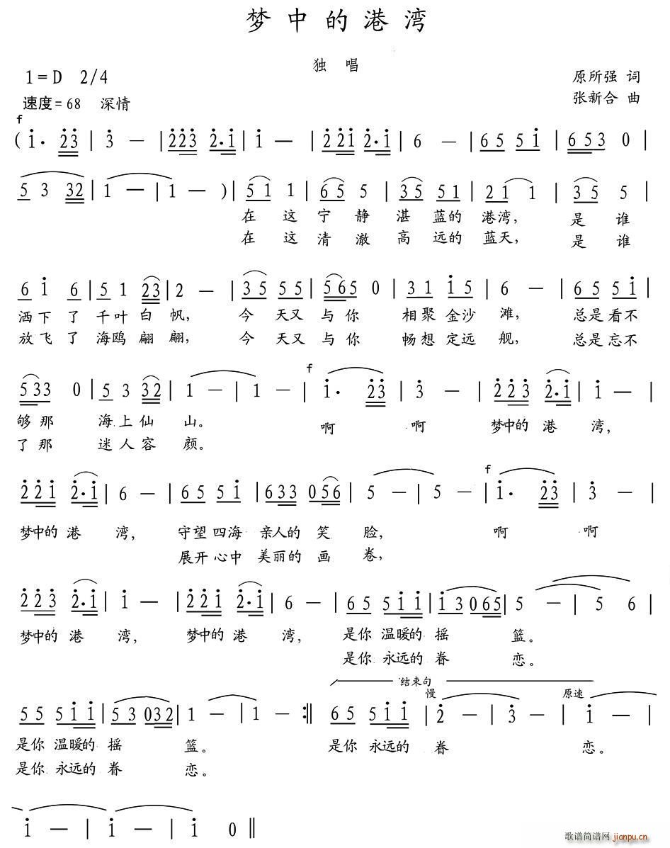 ��(m��ng)�еĸ۞�(���ָ��V)1