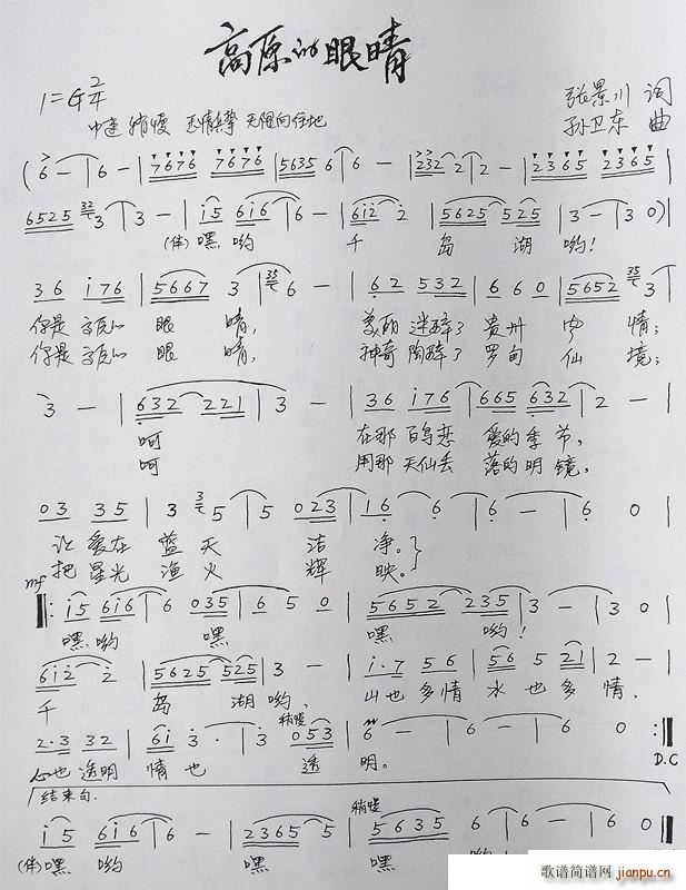 ��ԭ���۾� �O�l�|��(ʮ�ּ�����)1