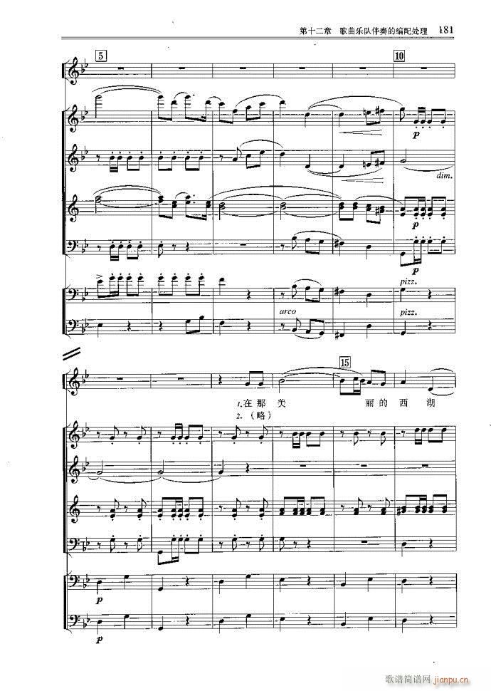 С�͘�(l�� )꠾���161-200(ʮ�ּ�����)21