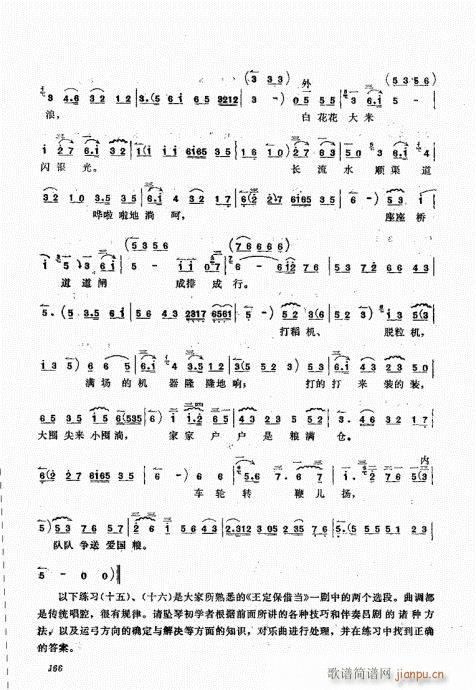 ����������A161-180(ʮ�ּ�����)6