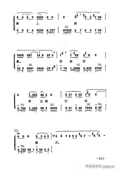 ÷�m����ǻ�x��301-320(�������V)11