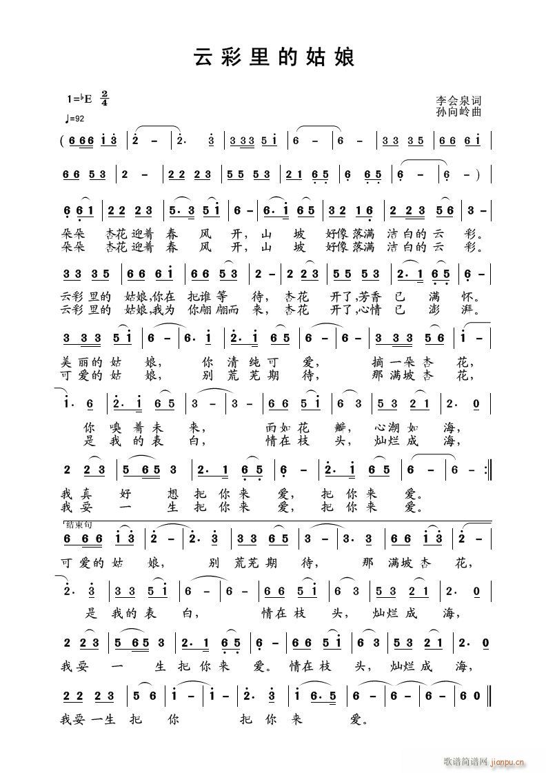 �Ʋ���Ĺ��� ����Ů���׳�(ʮ�ּ�����)1