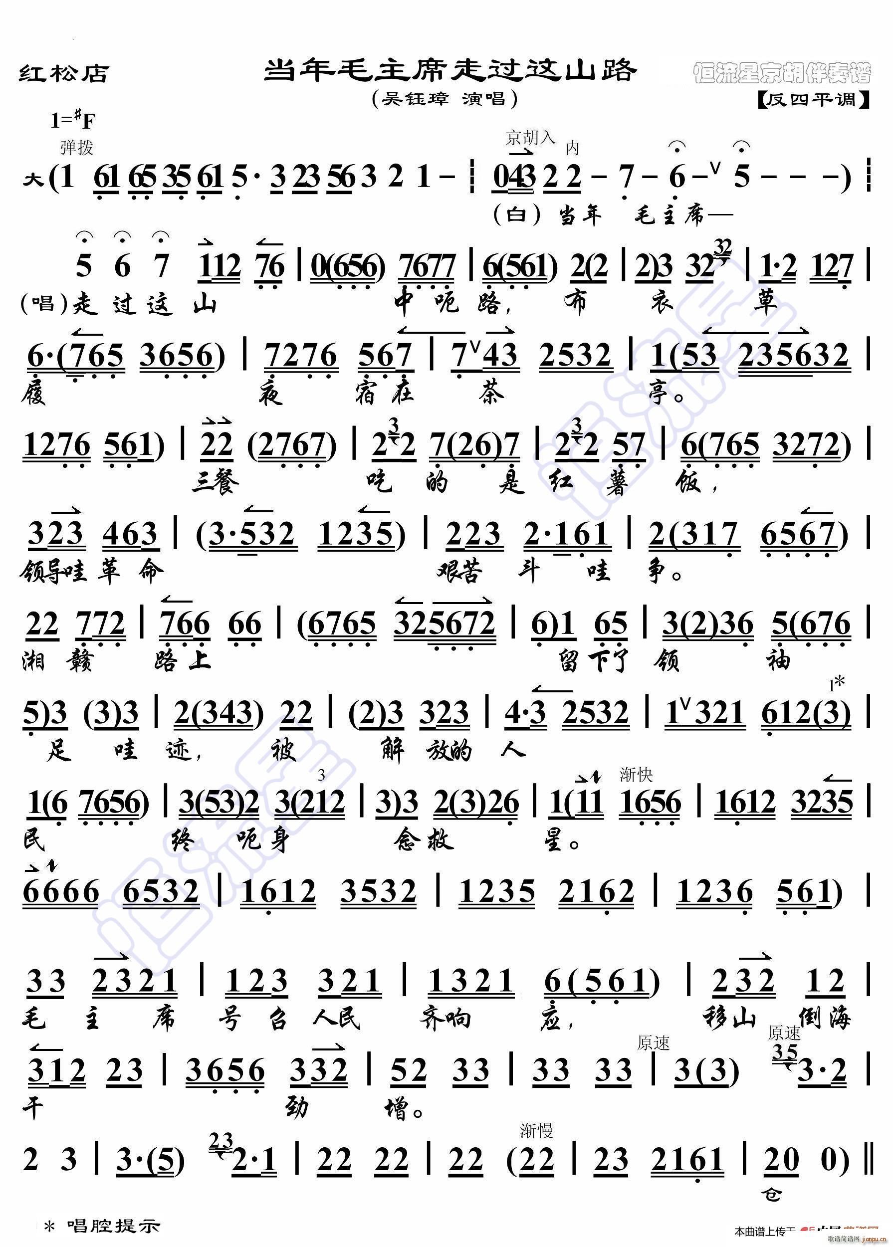 �t�ɵ� ����ë��ϯ���^(gu��)�@ɽ· ���������V(ʮ�ּ�����)1