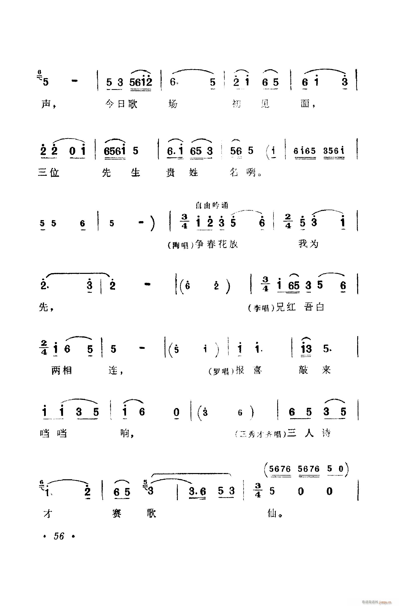 ���脡�����㳪ǻ�� 051 100(ʮ�ּ�����)16