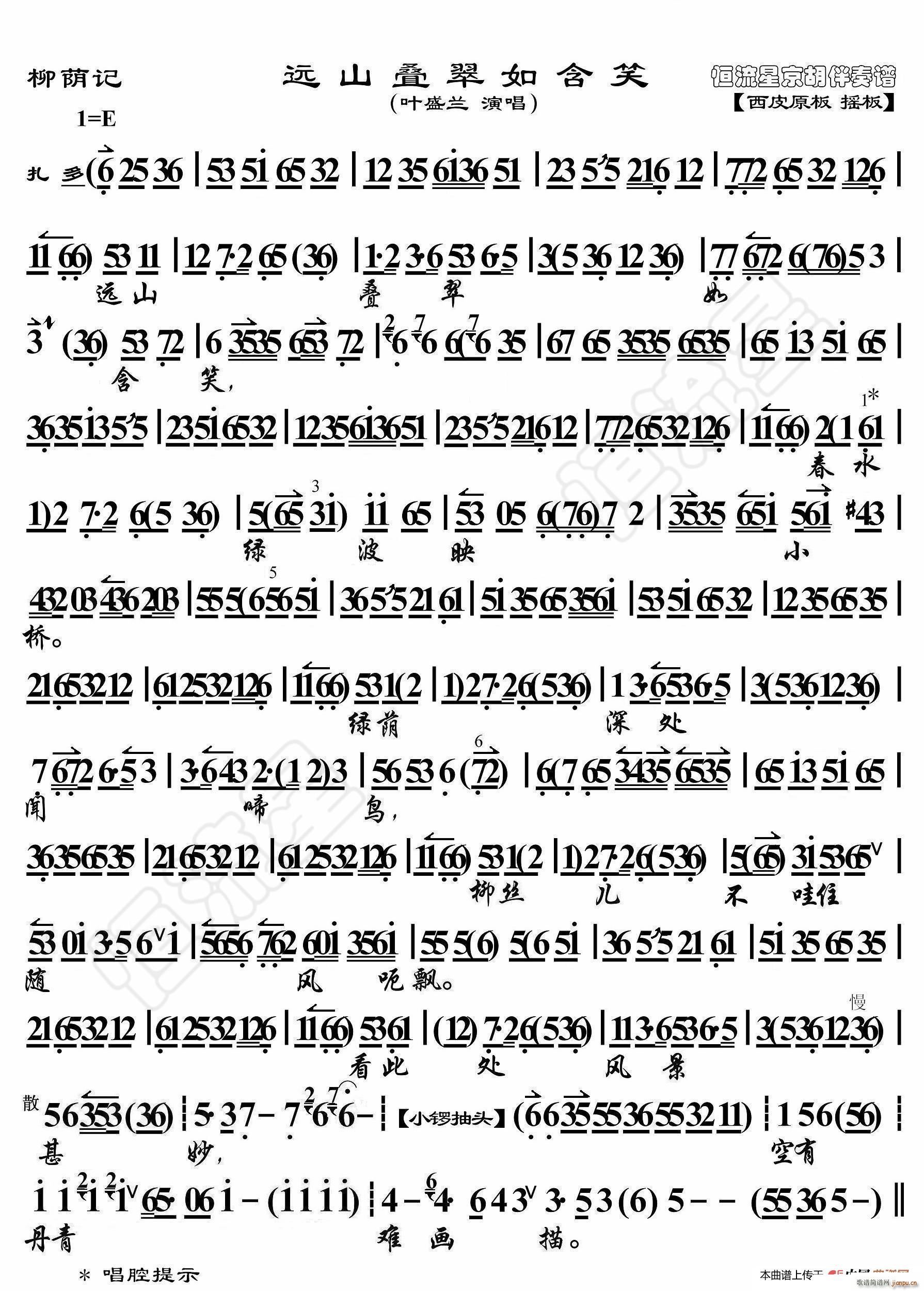 ���aӛ �hɽ�B���纬Ц ���������V(ʮ�ּ�����)1