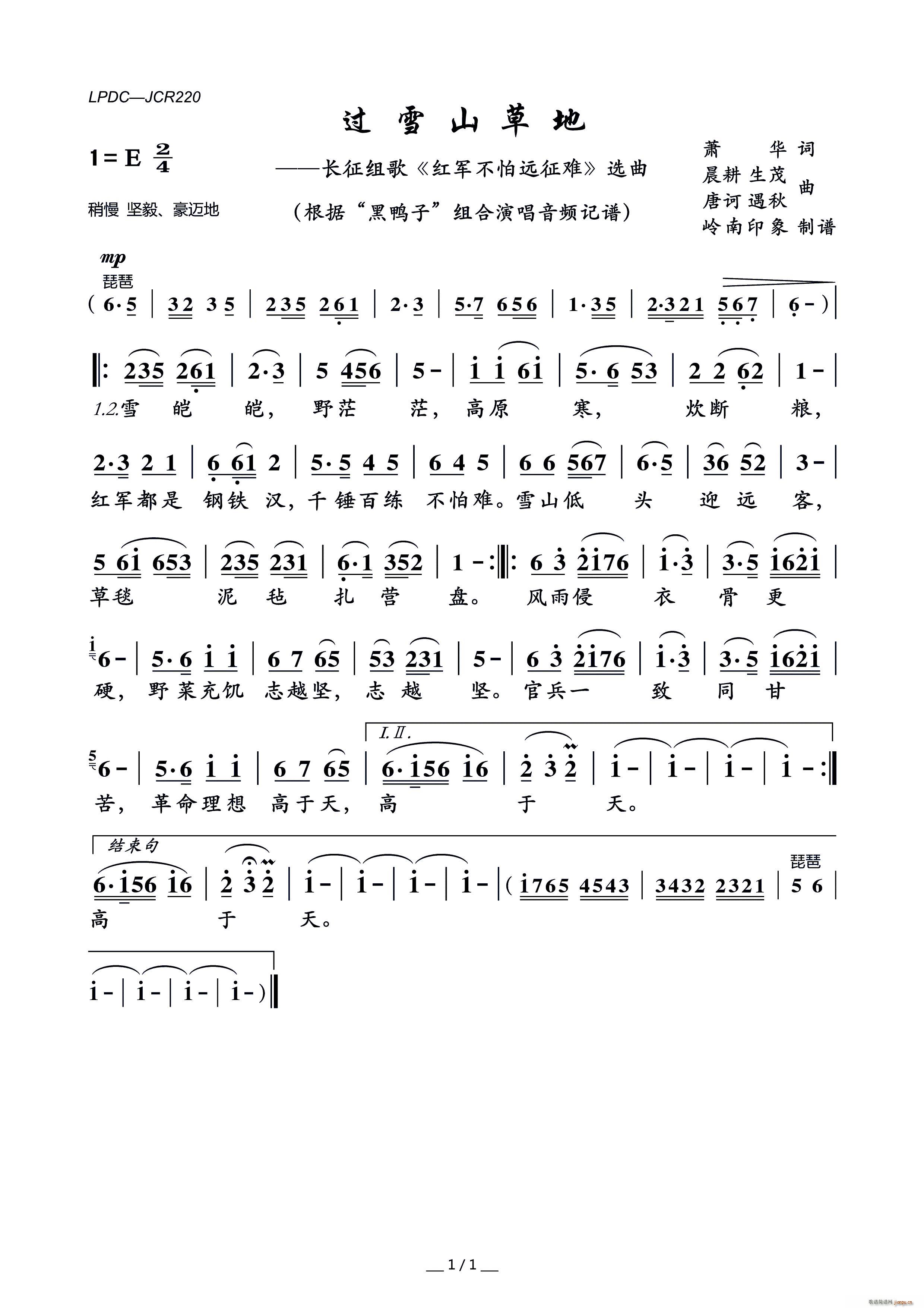 �^(gu��)ѩɽ�ݵ� �L(ch��ng)���M�� �t܊�����h���y �x��(ʮ�ּ�����)1