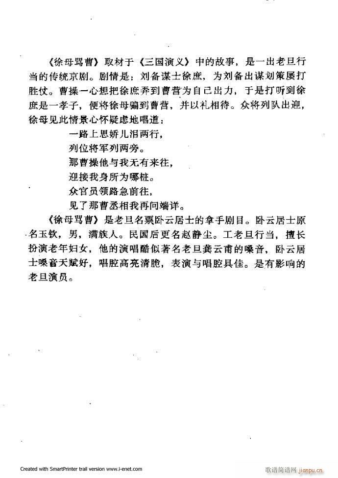 ���A�������μ��� 181 254(�������V)13