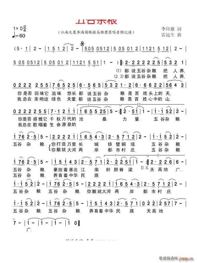 ����s�Z�R�ž�(���ָ��V)1